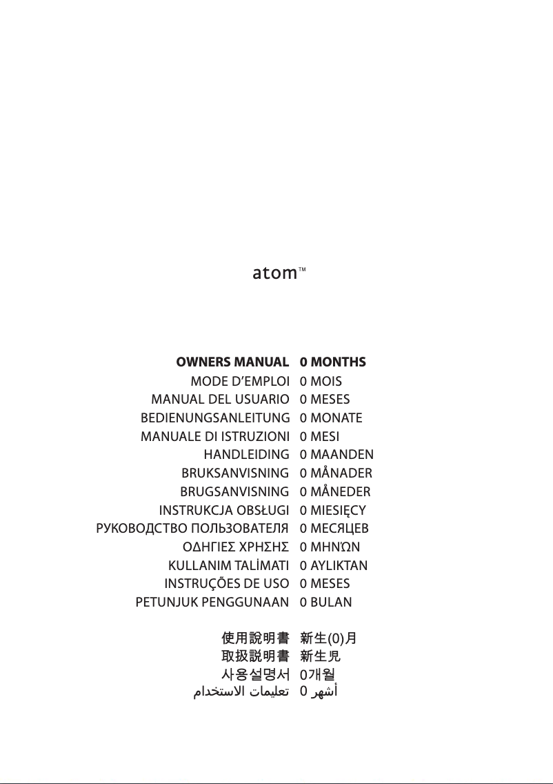 Image de la première page du manuel de l'appareil Atom
