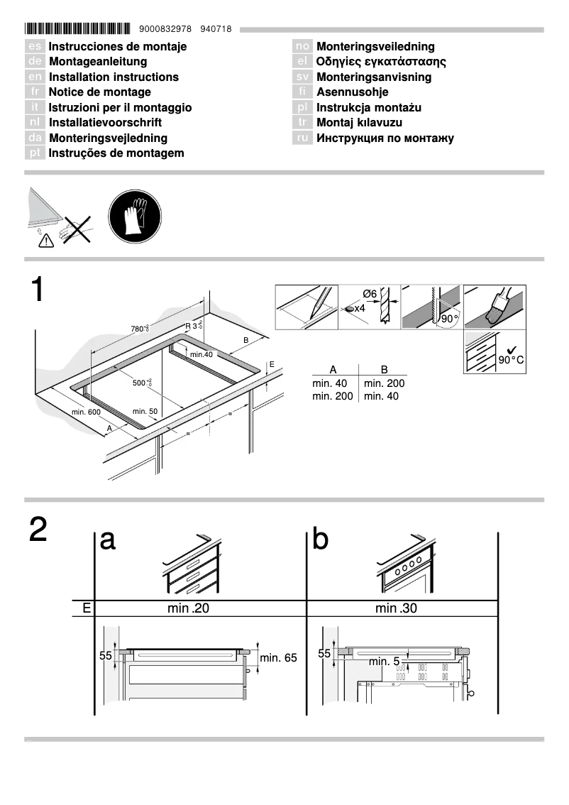Page n°1 - Guide d'installation Siemens EH845SP17E