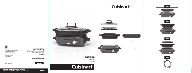 Image de la première page du manuel de l'appareil GRMC3E