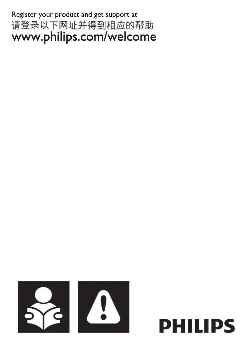 Página 1 del manual Manual de usuario Philips EasySpeed FC8092