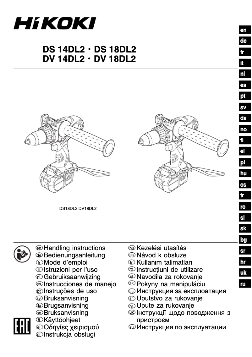 Image de la première page du manuel de l'appareil DS14DL2