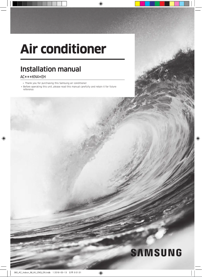 Page n°1 - Guide d'installation Samsung AC071KN4PEH
