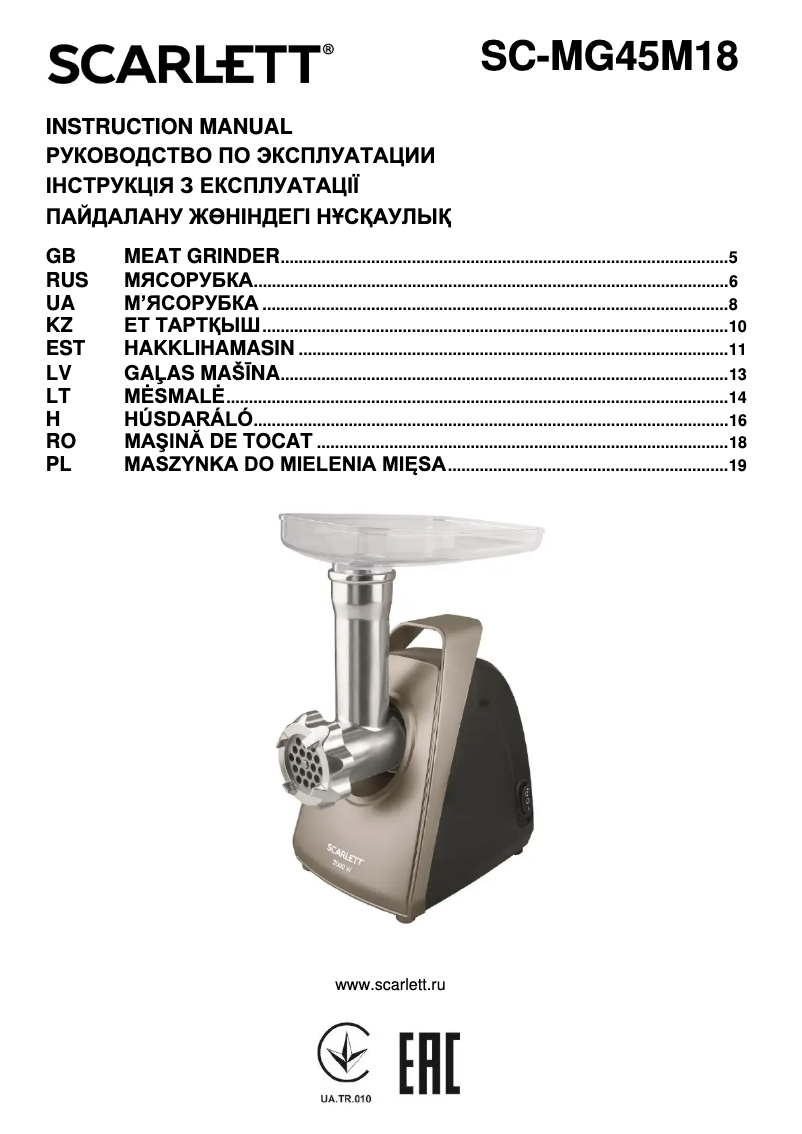 Page n°1 - Manuel utilisateur Scarlett SC-MG45M18