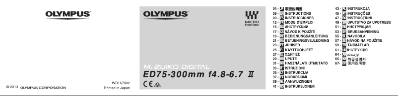 Page 1 de la notice Manuel utilisateur Olympus ED 75-300mm F4.8-6.7 II