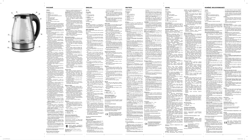 Page 1 de la notice Manuel utilisateur Maxwell MW-1027 BK