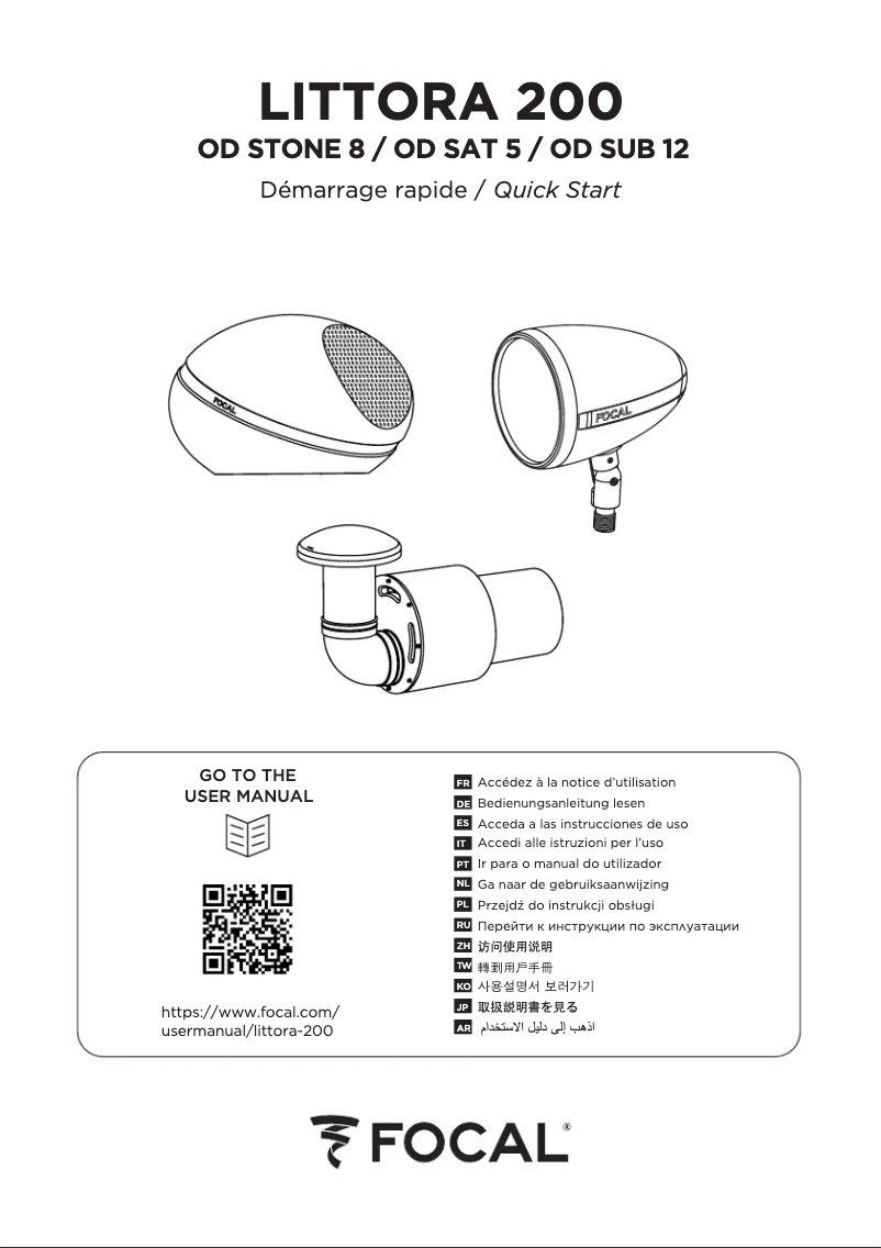 Page 1 de la notice Guide de démarrage rapide Focal OD Stone 8