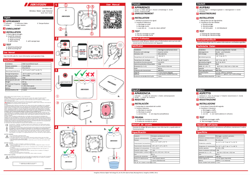 Page 1 de la notice Guide de démarrage rapide Hikvision DS-PDWL-E-WE