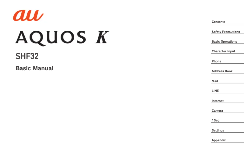 Page 1 de la notice Manuel utilisateur Sharp Aquos K SHF32