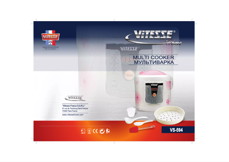 Image de la première page du manuel de l'appareil VS-594