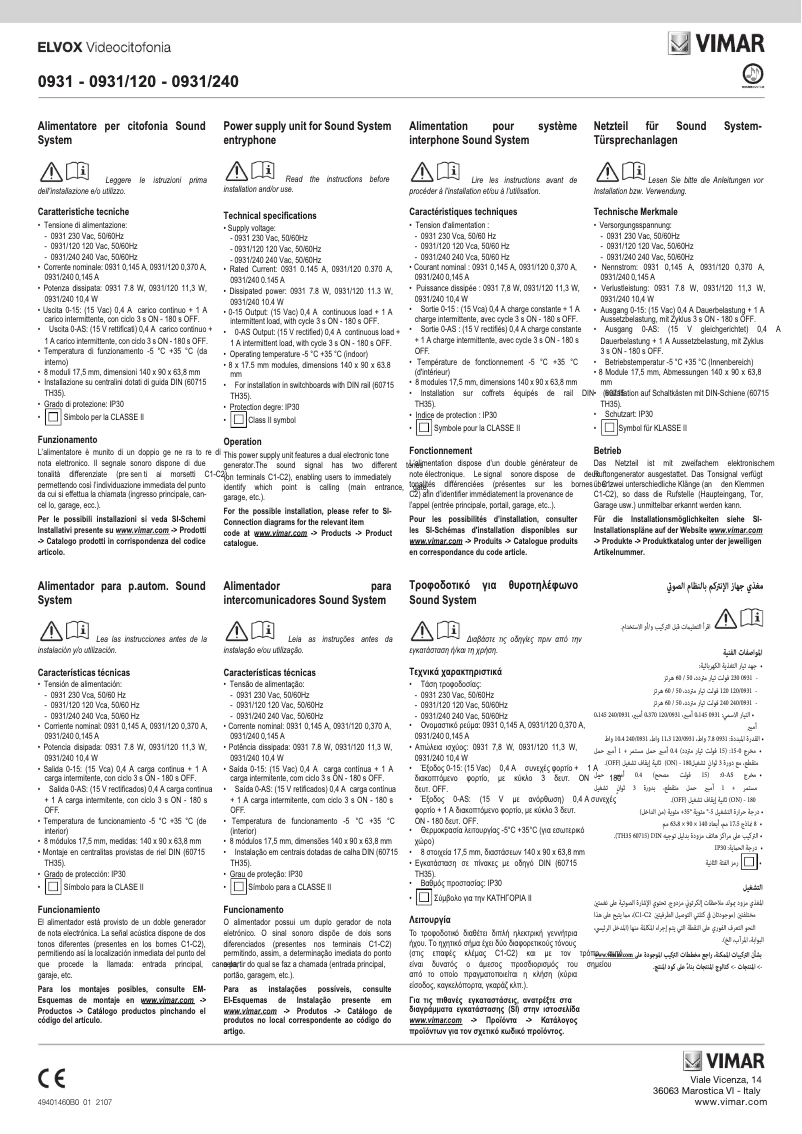 Page 1 de la notice Instructions / montage Vimar ELVOX 0931/240