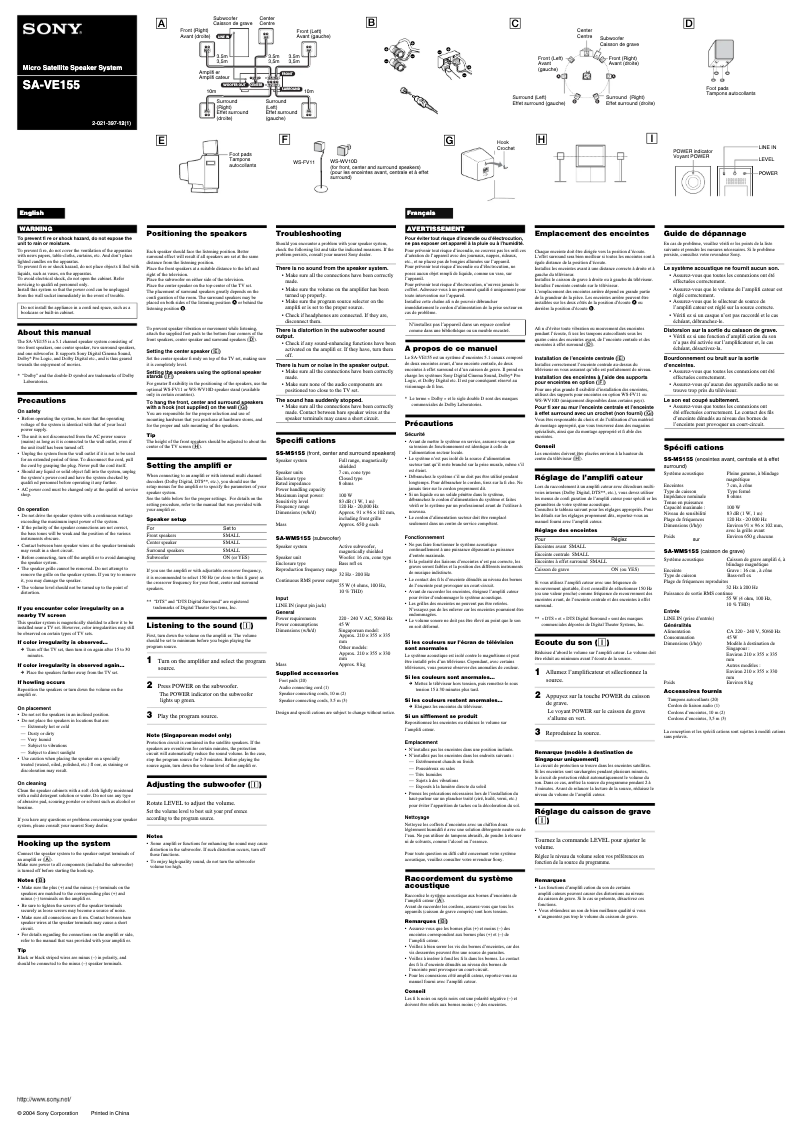 Page 1 de la notice Manuel utilisateur Sony SA-VE155