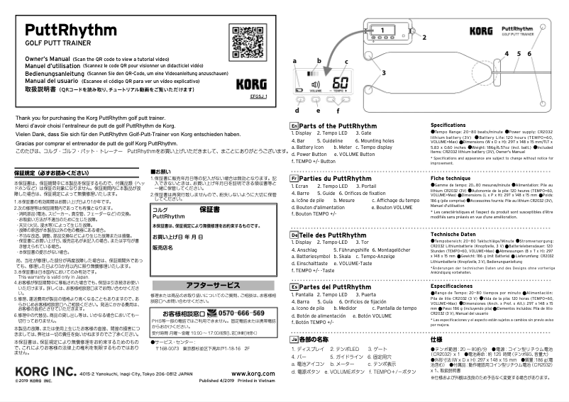 Page 1 de la notice Manuel utilisateur Korg PuttRhythm