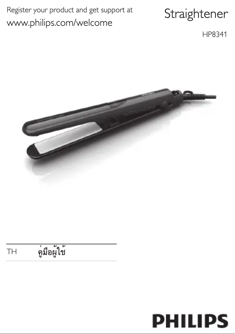 Page 1 de la notice Manuel utilisateur Philips SalonStraight HP8341