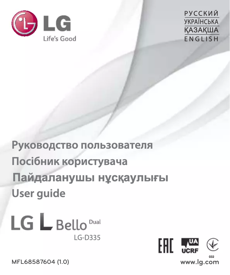 Page n°1 - Manuel utilisateur LG D335
