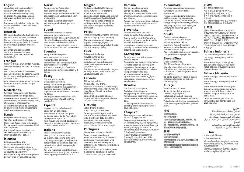 Page 1 de la notice Manuel utilisateur Ikea LYNGÖR 005.661.35