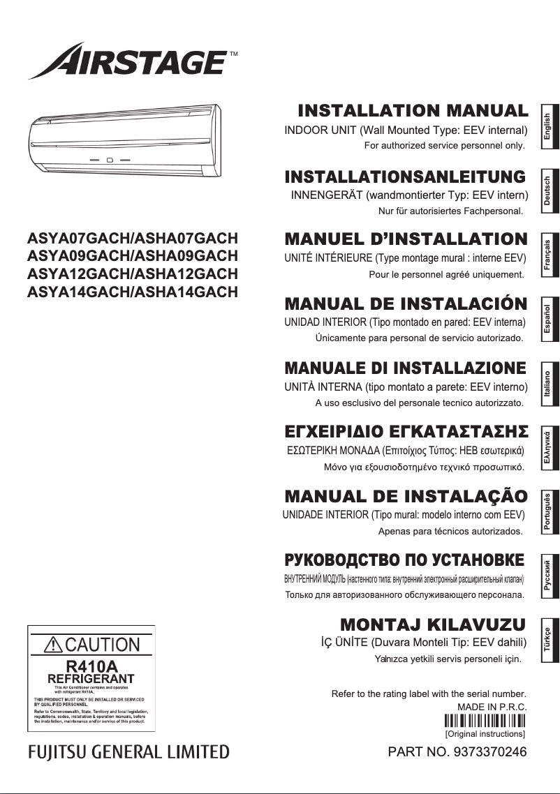 Image de la première page du manuel de l'appareil Airstage ASYA14GACH