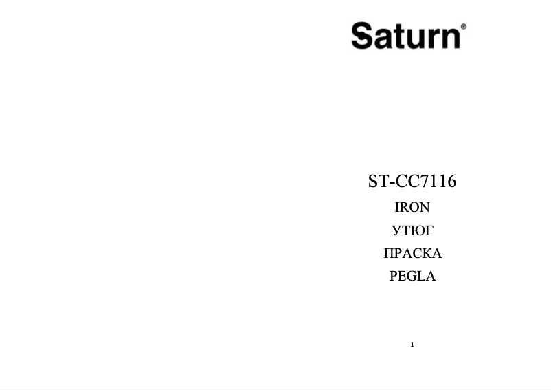 Imagen de la primera página del manual del dispositivo ST-CC7116