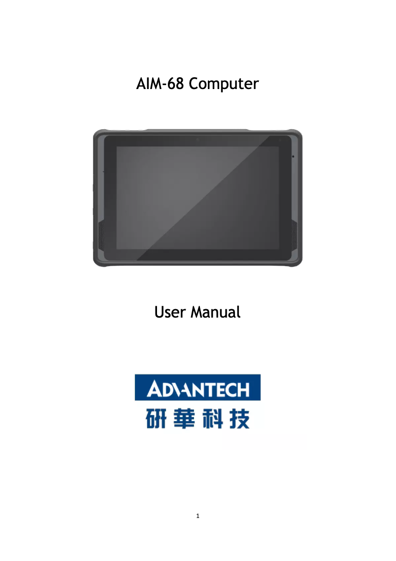 Page 1 of the manual User Manual Advantech AIM-68