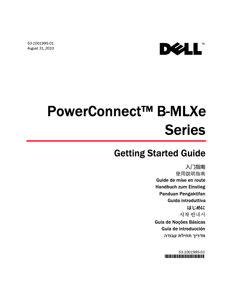 Image de la première page du manuel de l'appareil PowerConnect B-MLXE8