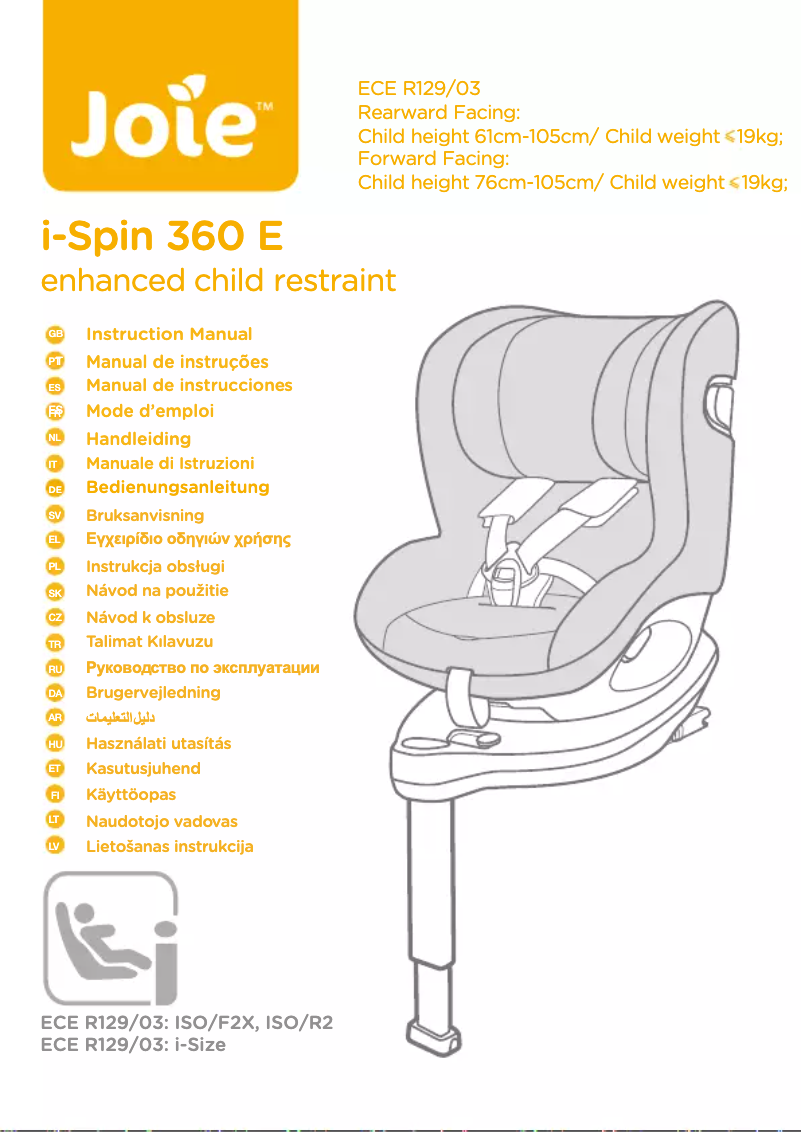 Image de la première page du manuel de l'appareil i-Spin 360 E