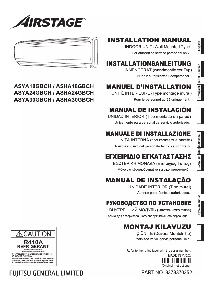 Page 1 de la notice Manuel utilisateur Fujitsu Airstage ASHA24GBCH