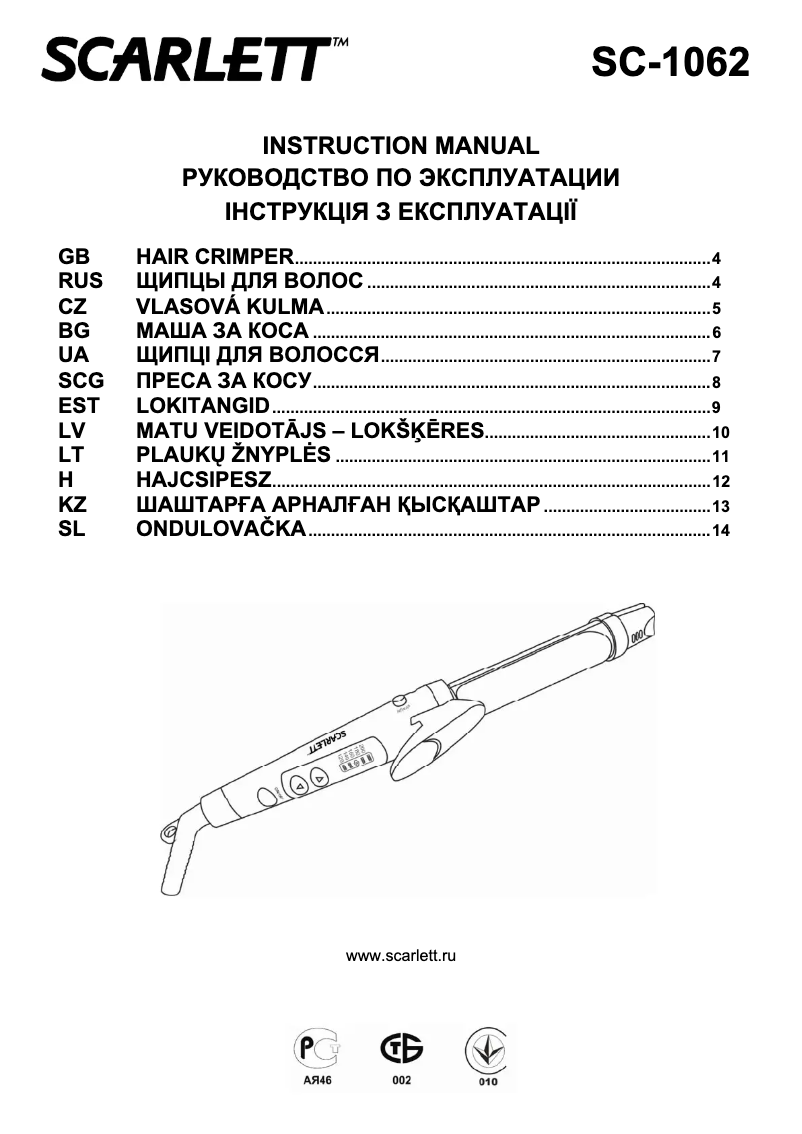 Page 1 de la notice Manuel utilisateur Scarlett SC-1062