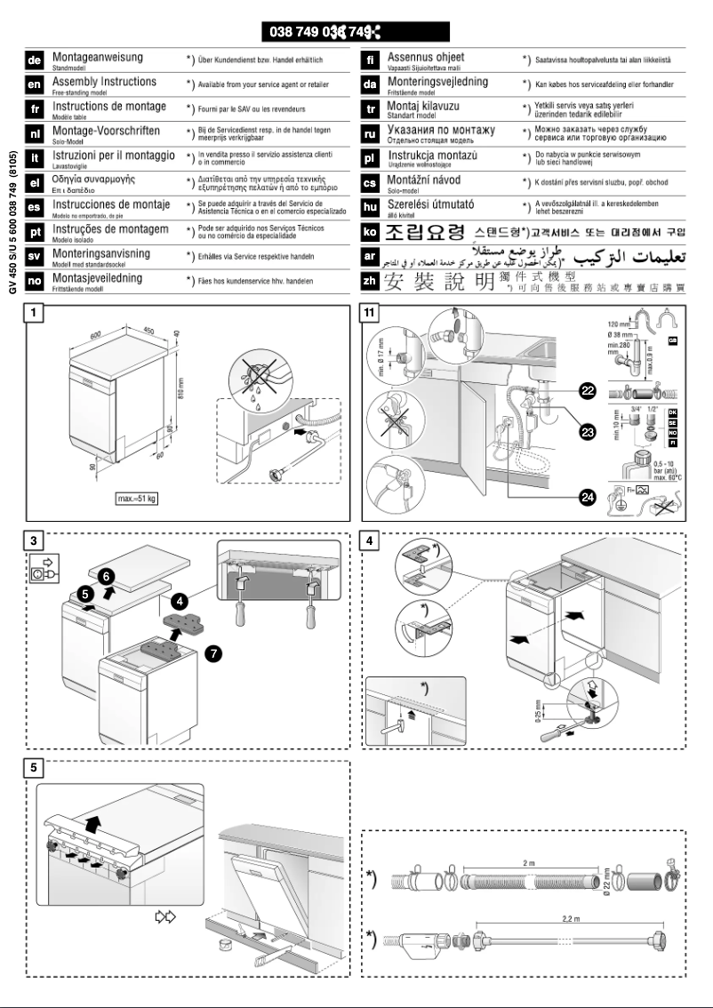 Page n°1 - Manuel utilisateur Bosch SRS53A02