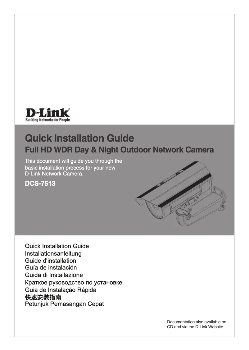 Página 1 del manual Guía de instalación D-Link DCS-7513