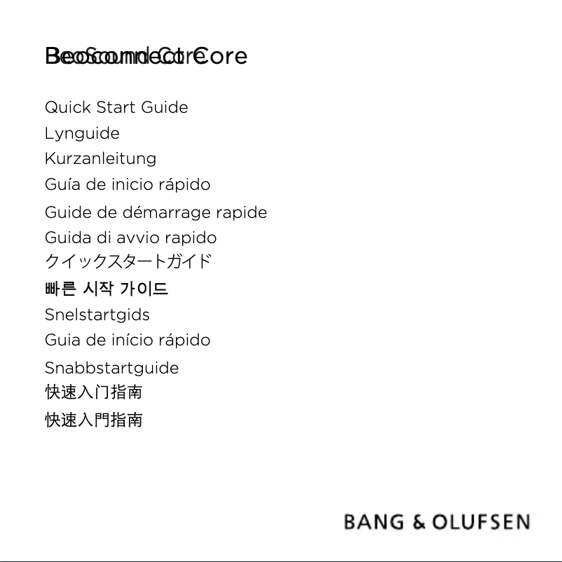 Page 1 de la notice Guide de démarrage rapide Bang & Olufsen Beoconnect Core