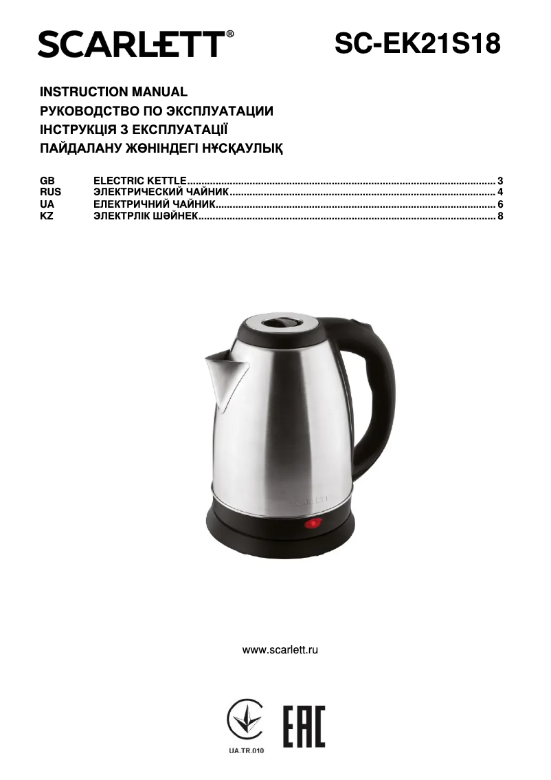 Page 1 de la notice Manuel utilisateur Scarlett SC-EK21S18