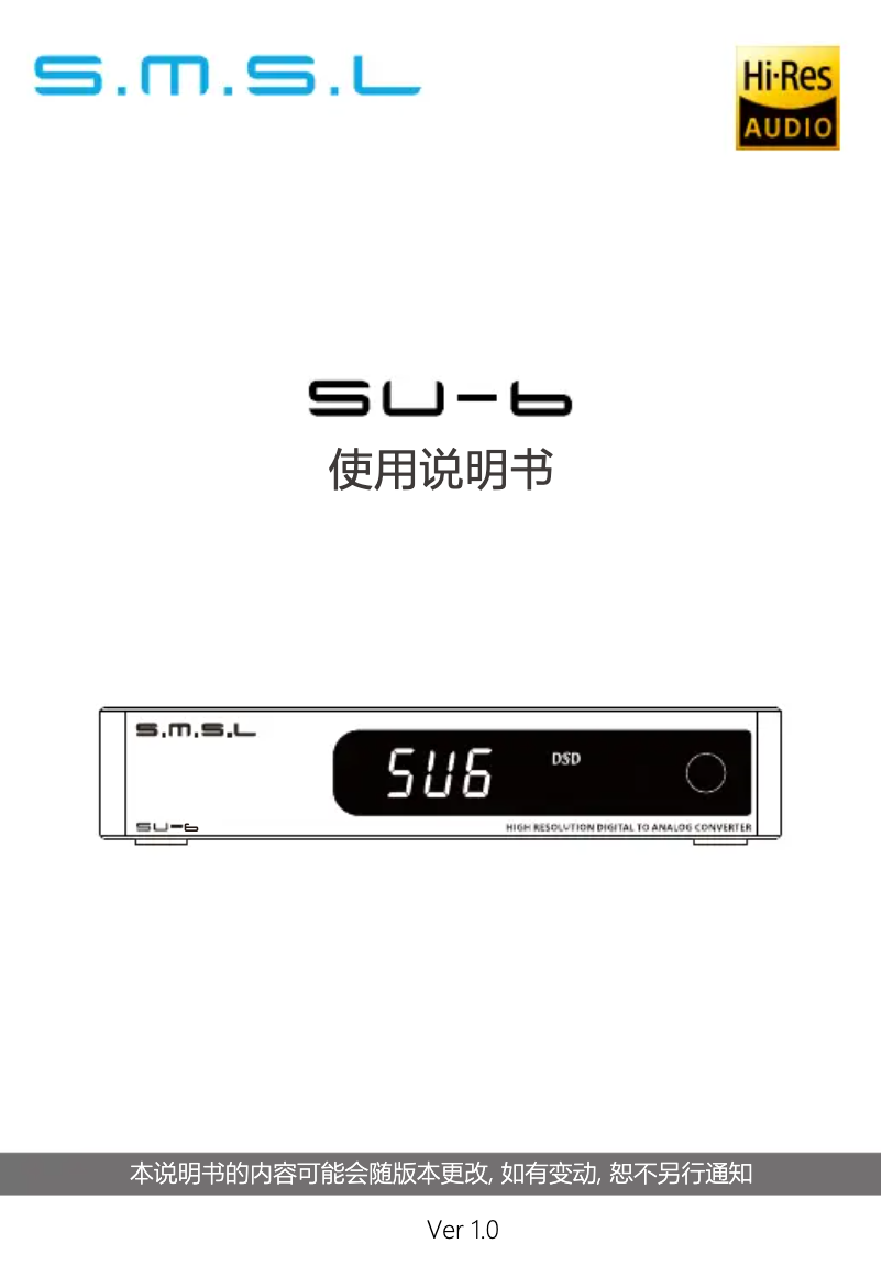 Image de la première page du manuel de l'appareil SU-6