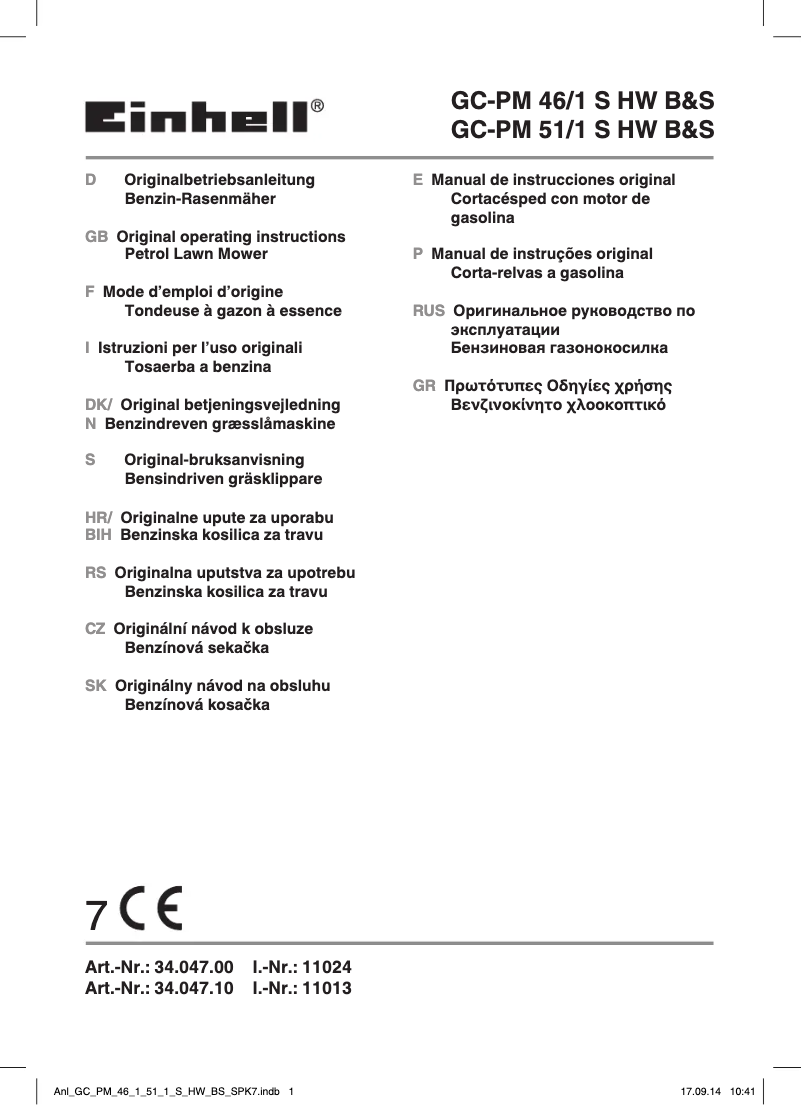 Página 1 del manual Manual de usuario Einhell GC-PM 46/1 S HW B&S