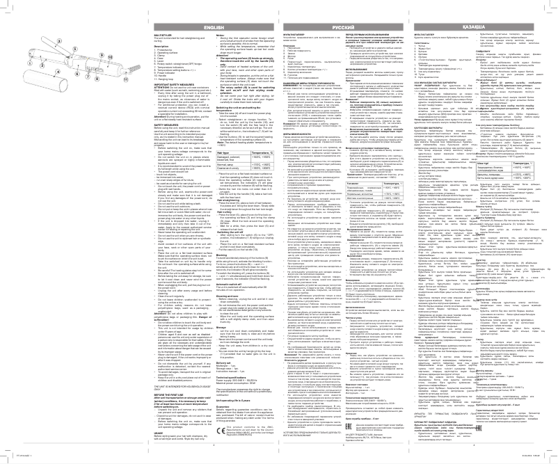 Page n°1 - Manuel utilisateur Vitek VT-2314 BW