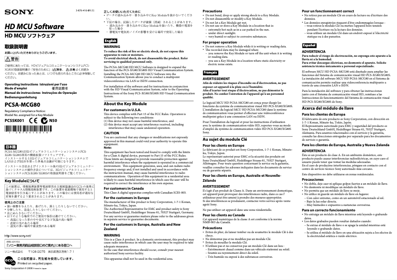 Page 1 de la notice Manuel utilisateur Sony PCSA-MCG80