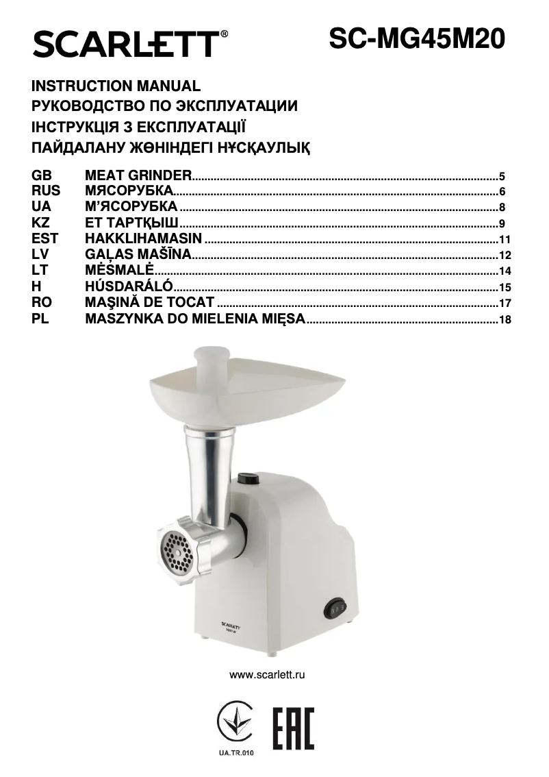 Page 1 de la notice Manuel utilisateur Scarlett SC-MG45M20