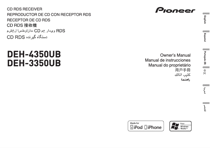 Image de la première page du manuel de l'appareil DEH-4350UB