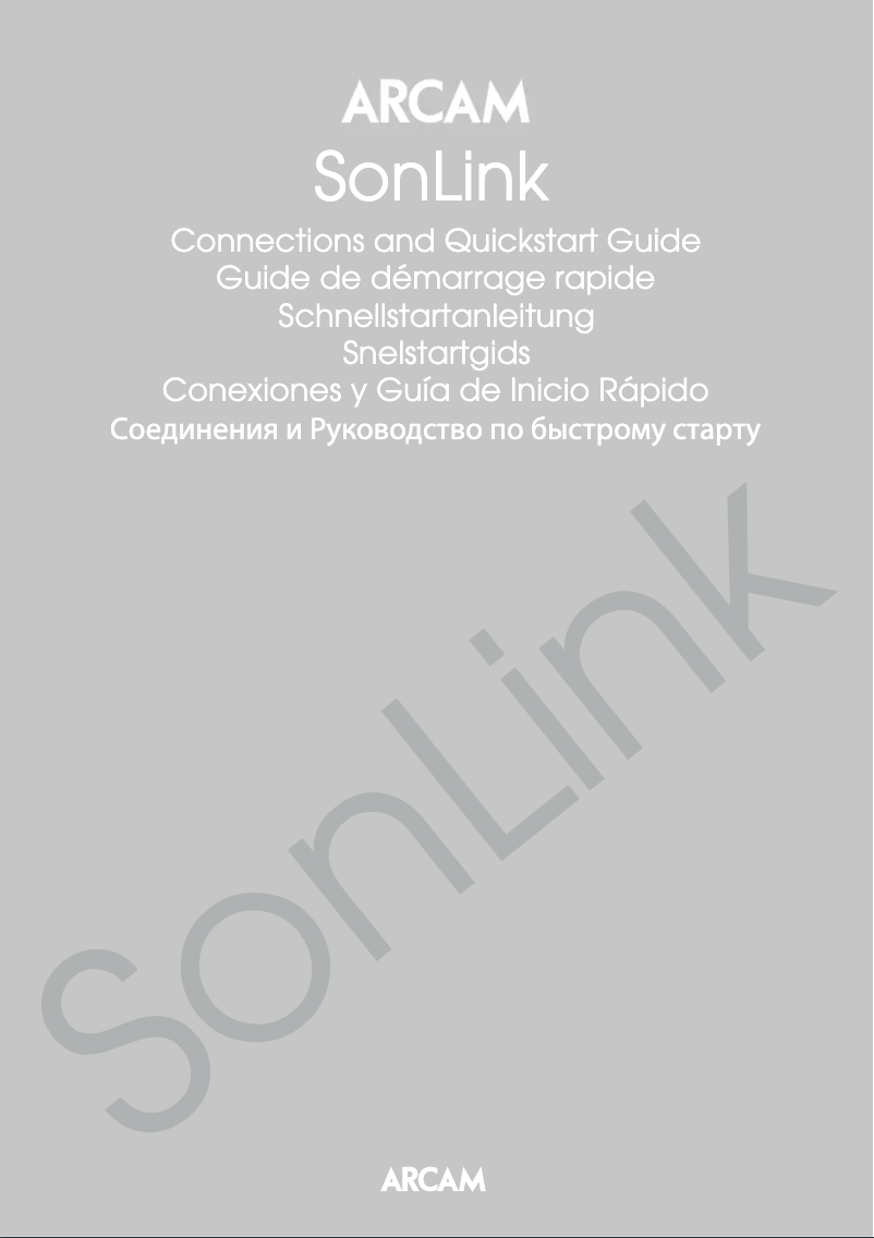 Page n°1 - Manuel utilisateur Arcam irDAC