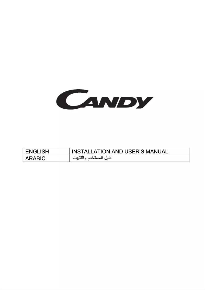 Image de la première page du manuel de l'appareil CSD9MX