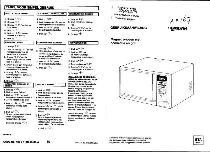 Image de la première page du manuel de l'appareil A2167