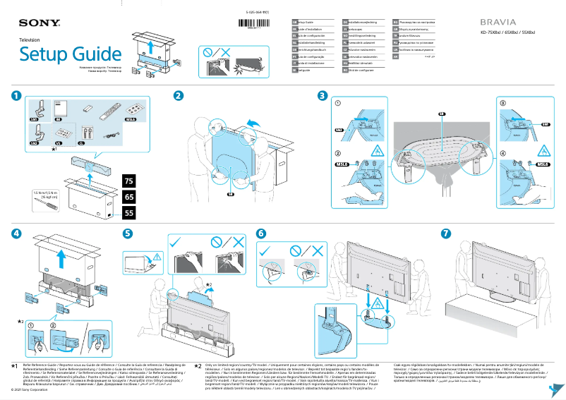 Page 1 de la notice Guide d'installation Sony KD-65X82J