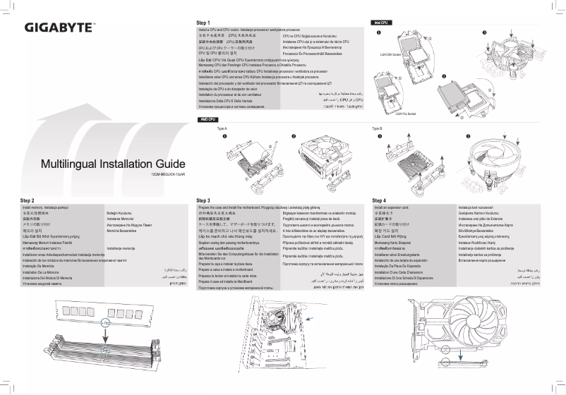 Page n°1 - Guide d'installation Gigabyte B450 Aorus PRO