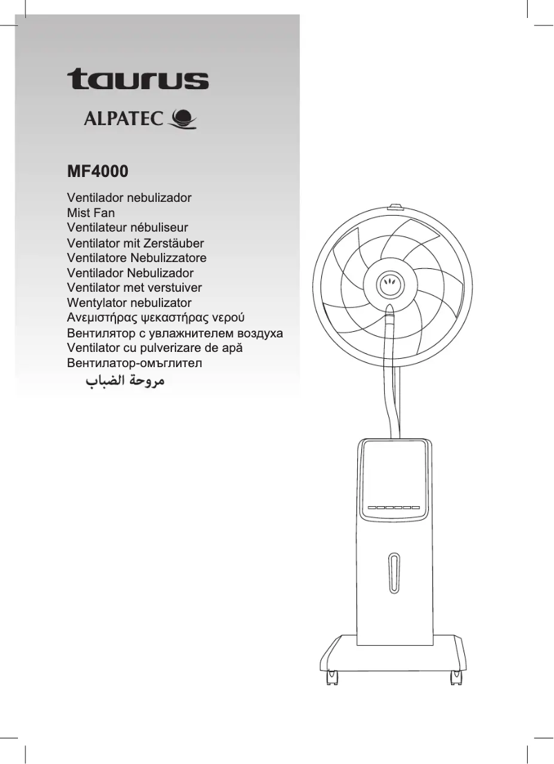 Image de la première page du manuel de l'appareil MF4000