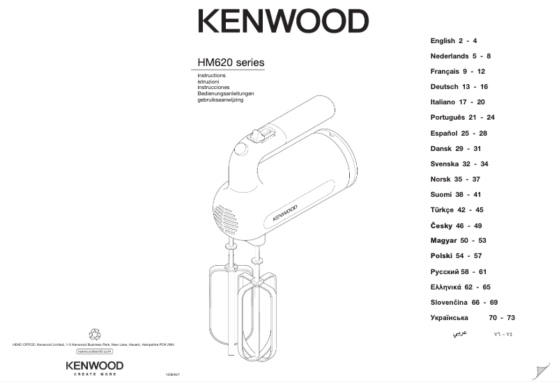 Page n°1 - Manuel utilisateur Kenwood HM620
