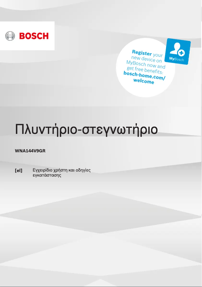 Page n°1 - Manuel utilisateur Bosch WNA144V9GR