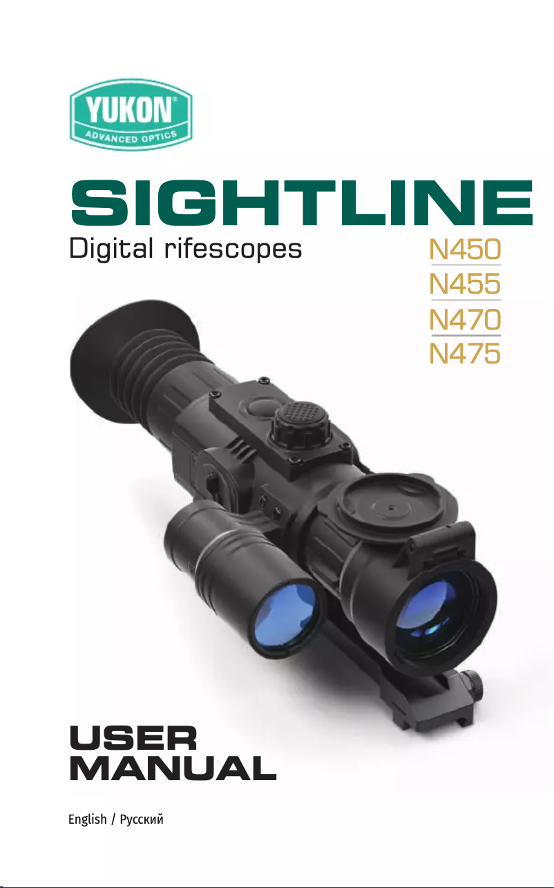 Image de la première page du manuel de l'appareil Sightline N475
