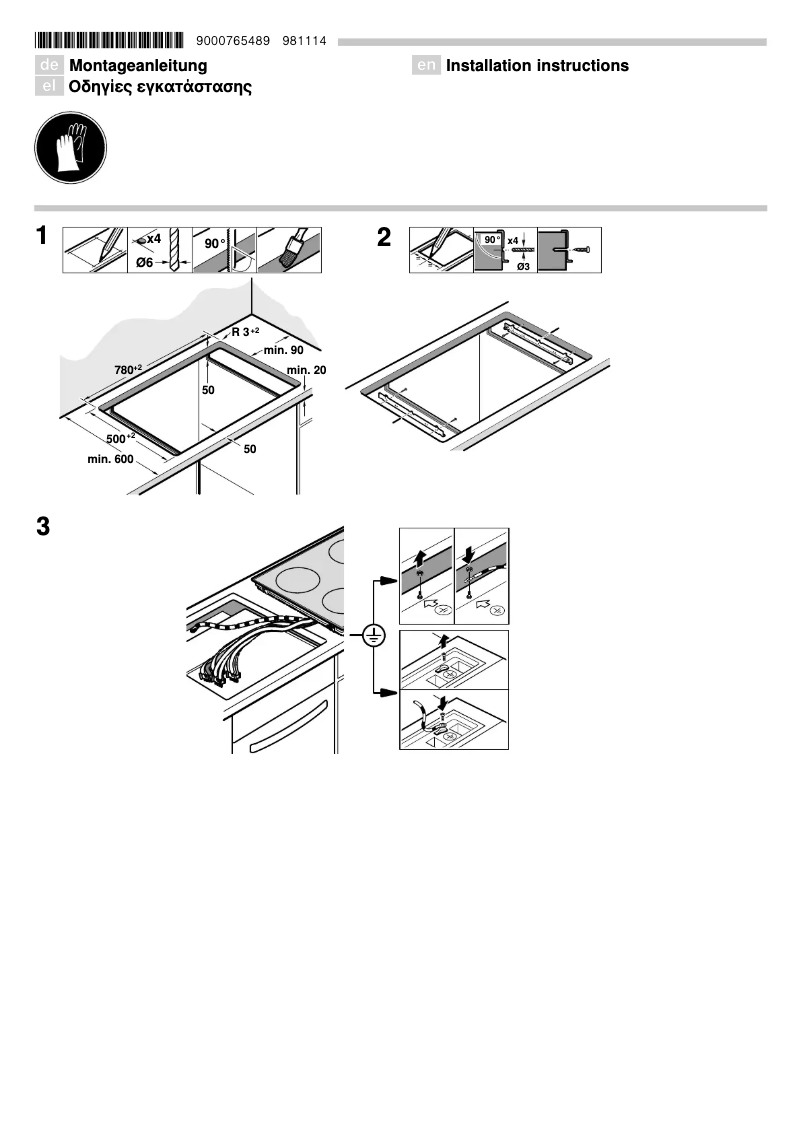 Page n°1 - Guide d'installation Neff M13R83N2