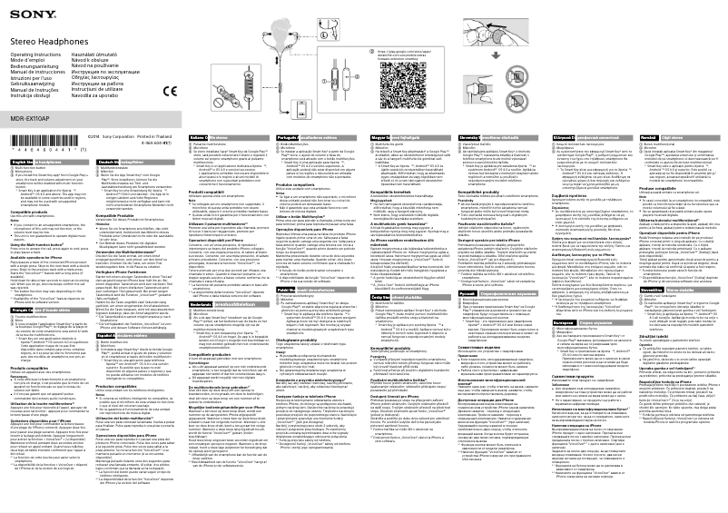 Image de la première page du manuel de l'appareil MDR-EX110AP