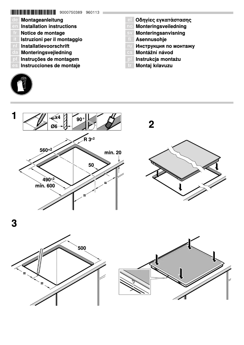 Imagen de la primera página del manual del dispositivo 5EG 61350