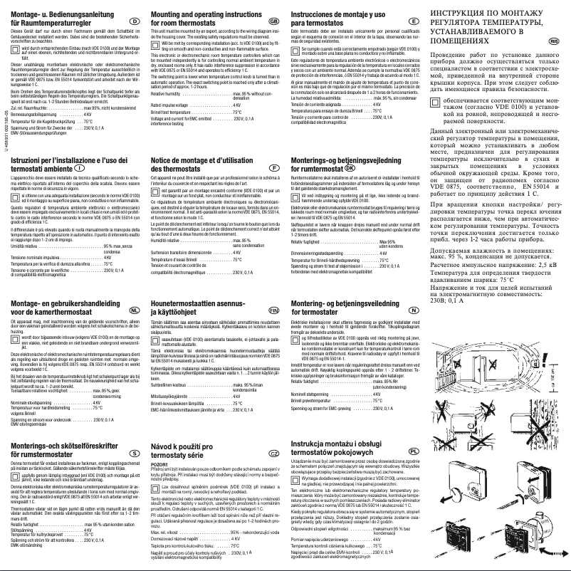 Image de la première page du manuel de l'appareil RTR-E 6721