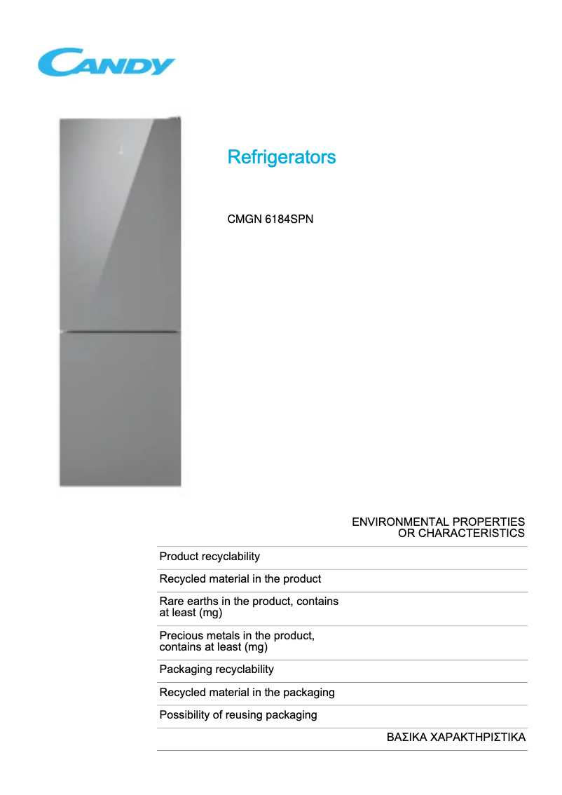 Page n°1 - Fiche technique Candy CMGN 6184SPN